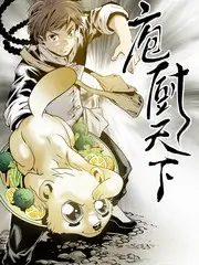 飞马影院生活综艺慢城食光海报